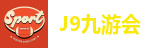 九游会集团